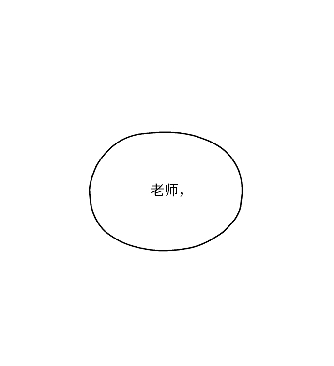 [第51话] 囚徒困境（上）8