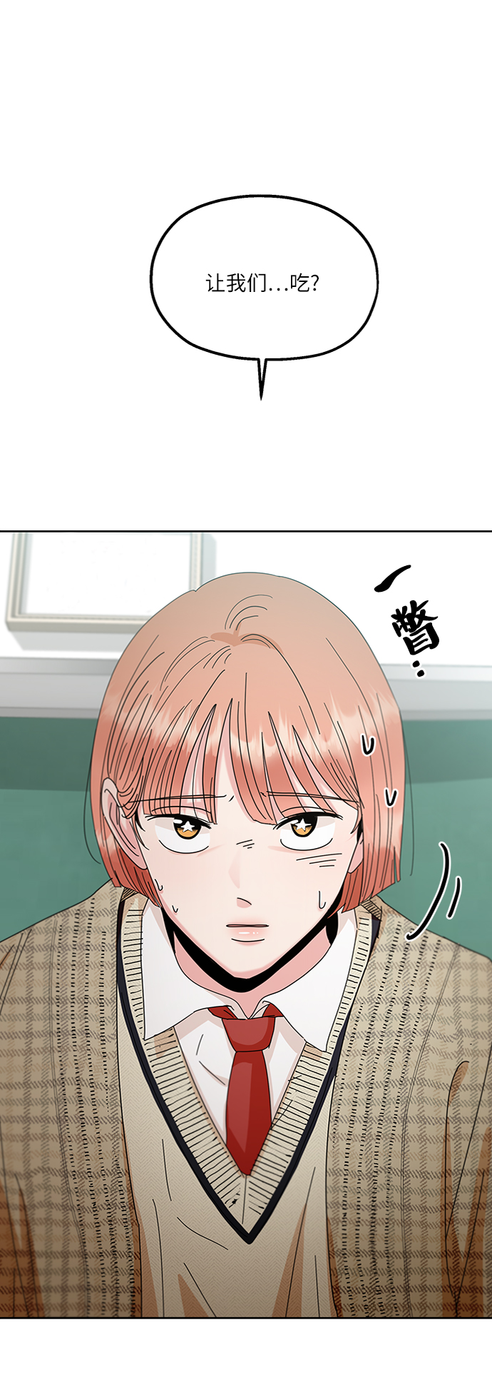 [第58话] 各自的弱点（5）34
