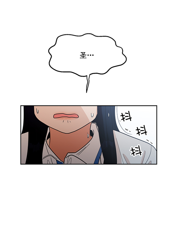 [第15话] 友情考验（1）14