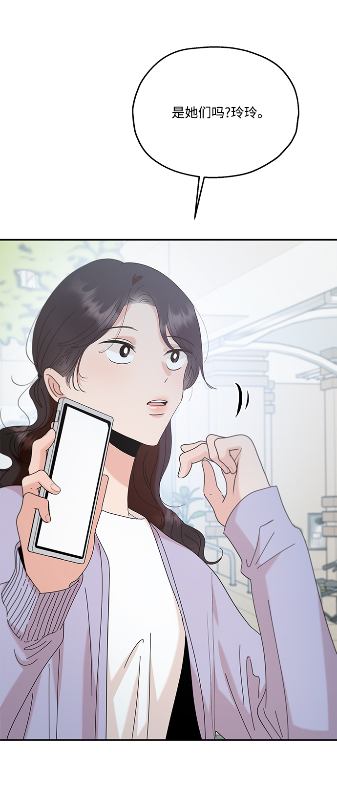 [第83话] 事实与真相79