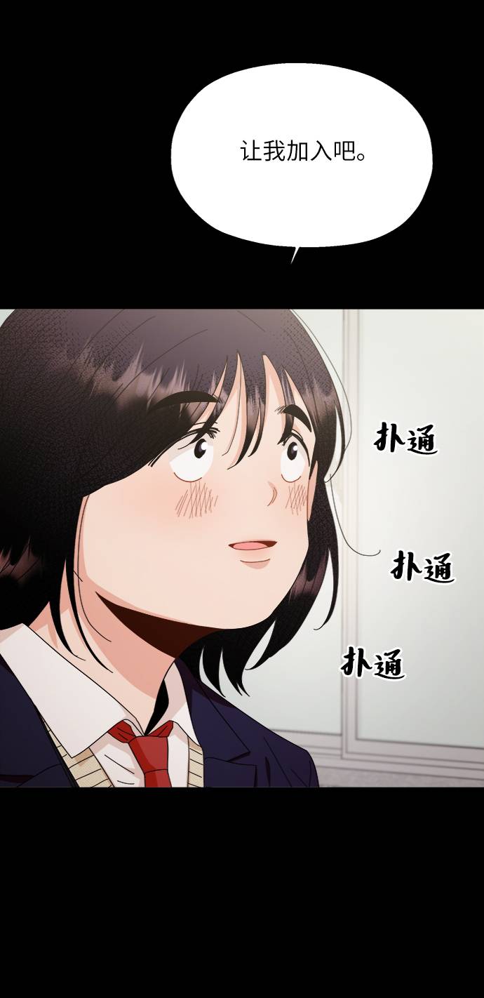 [第69话] 内部分裂（1）74