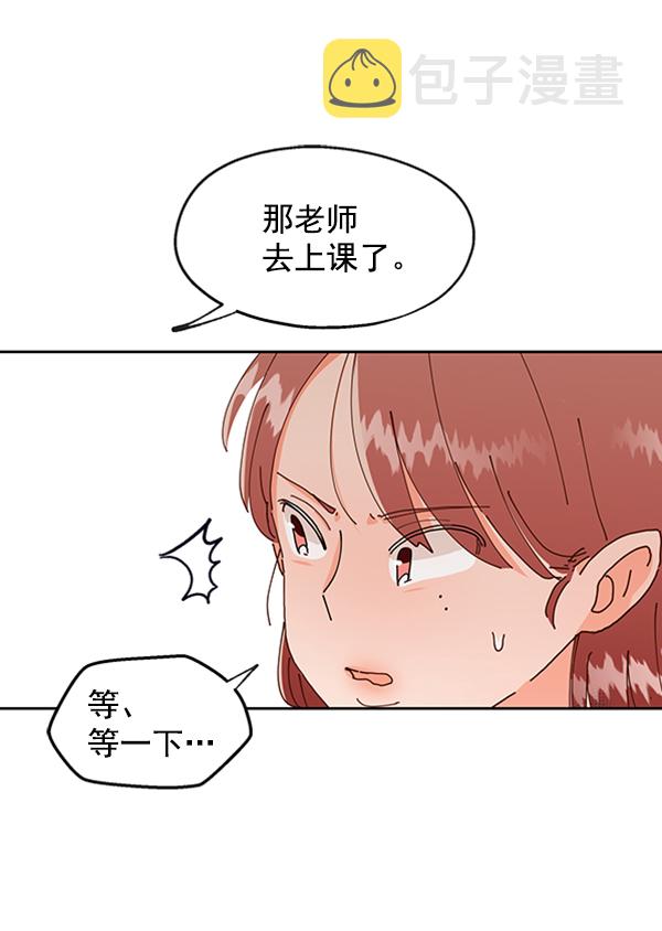 [第3话] 救援者69