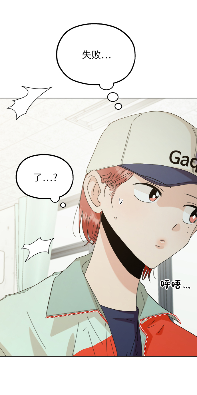 [第79话] 班级审判（3）16