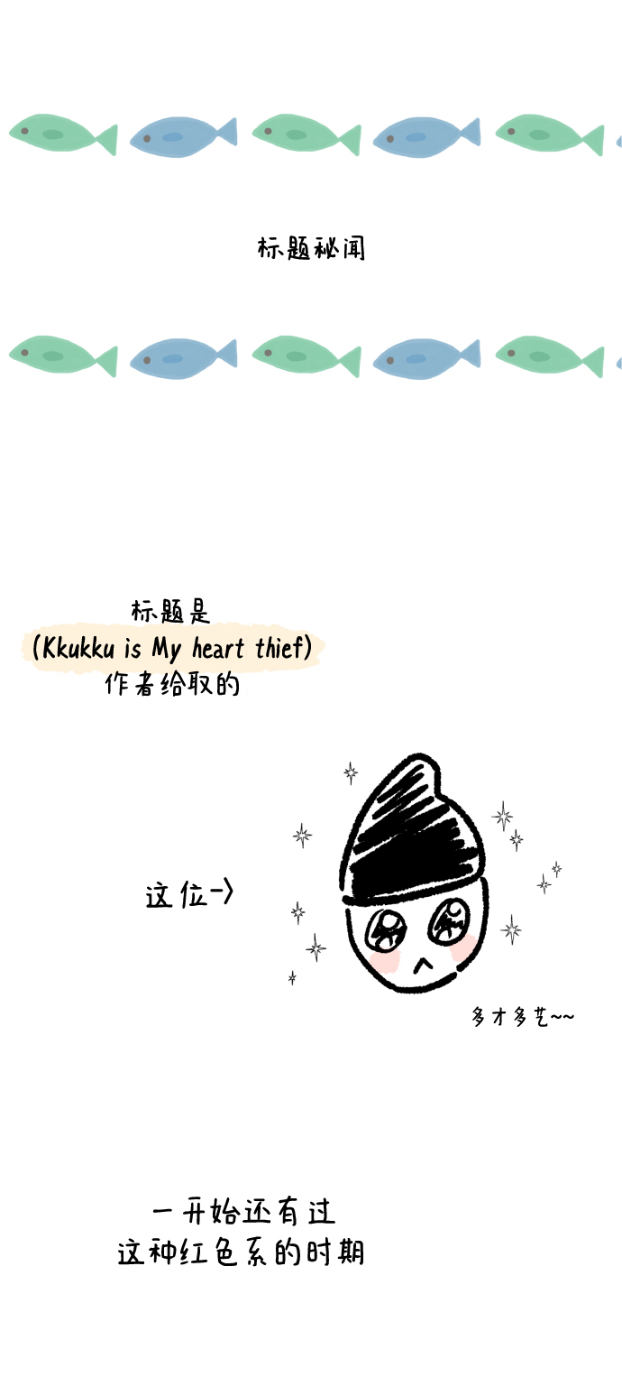 後记28