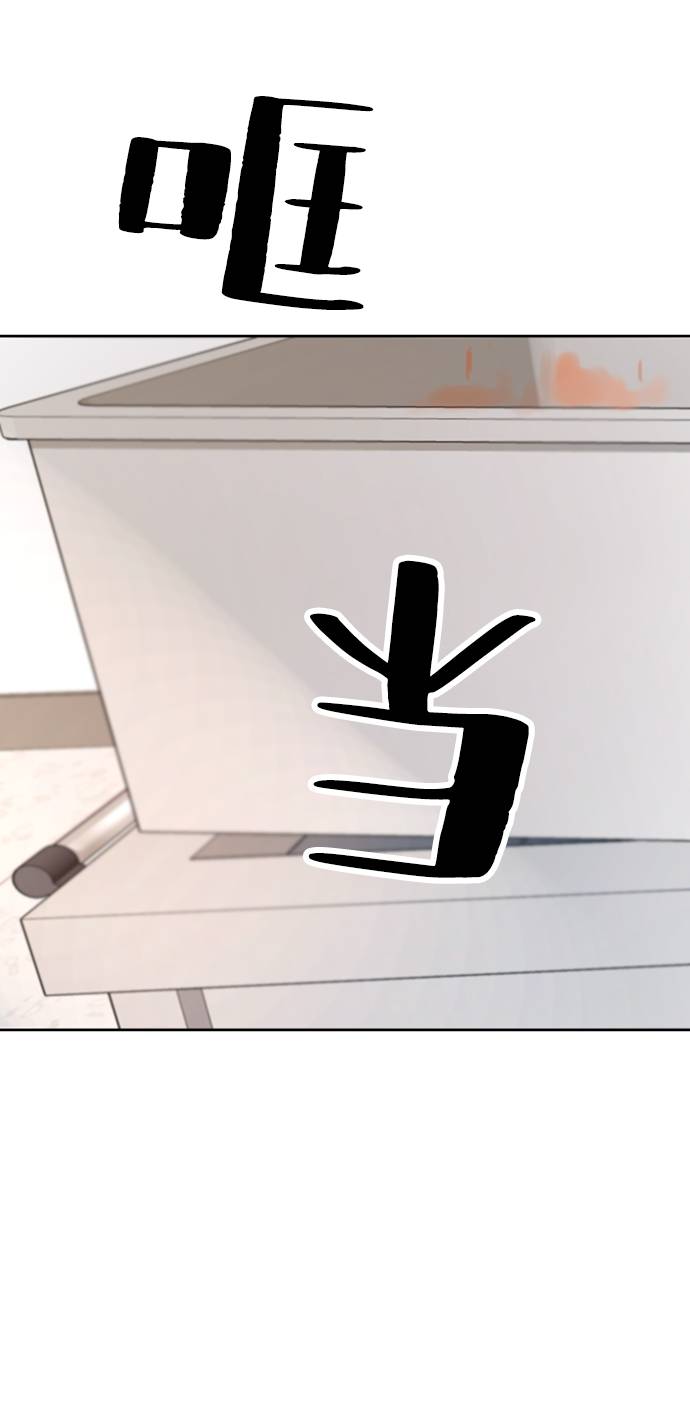 [第59话] 各自的弱点（6）40