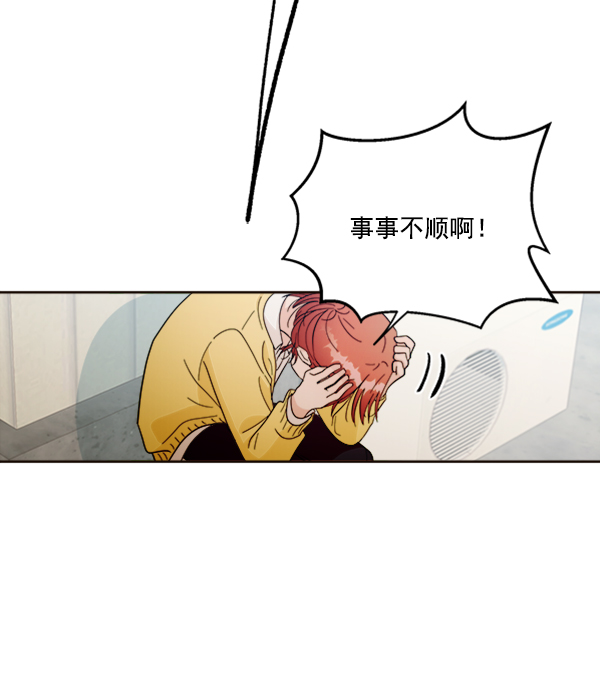 [第20话] 谎言与谎言68