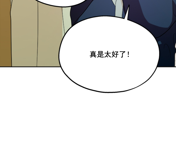 [第20话] 谎言与谎言97
