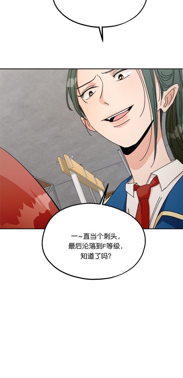 [第43话] 失败的理由（1）30