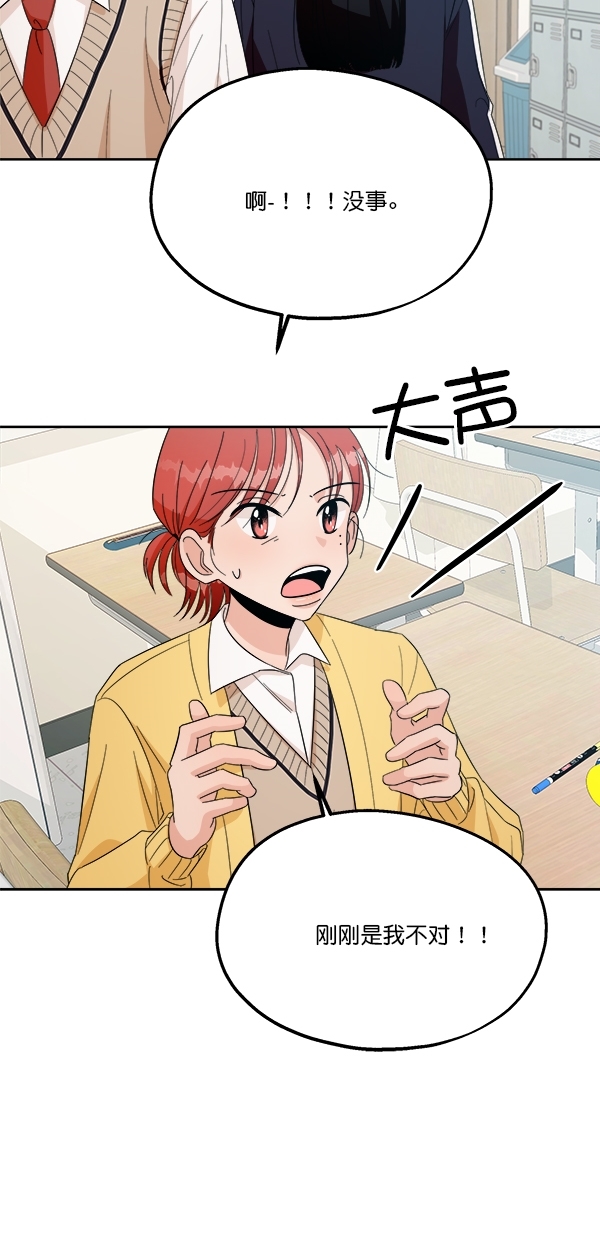 [第29话] 手记投票69