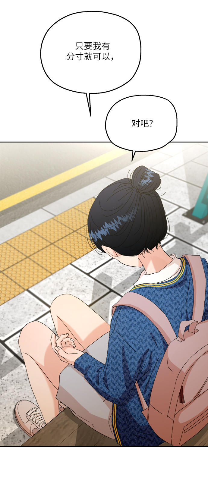 [第50话] 前进和後退70