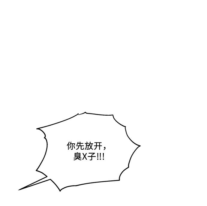 [第73话] 爱心节（3）67