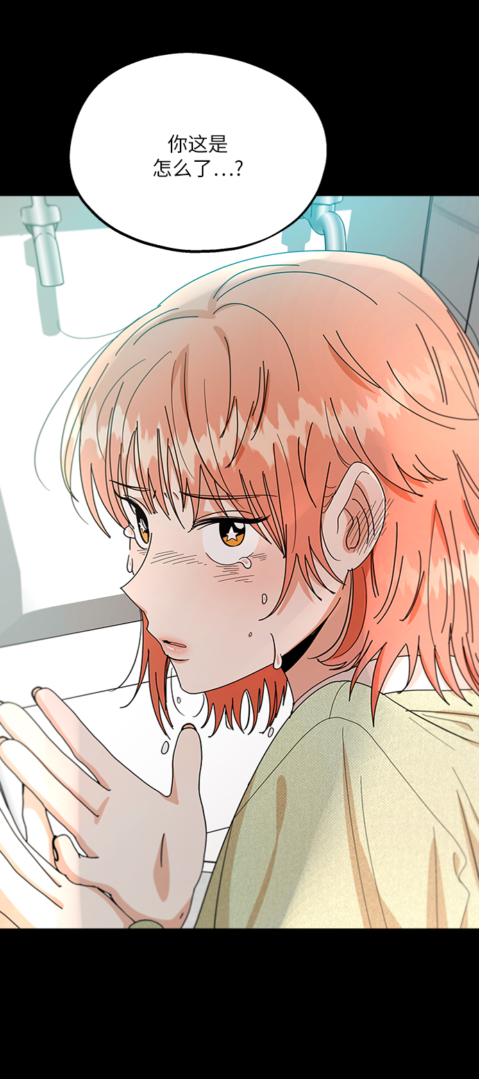 [第57话] 各自的弱点（4）37