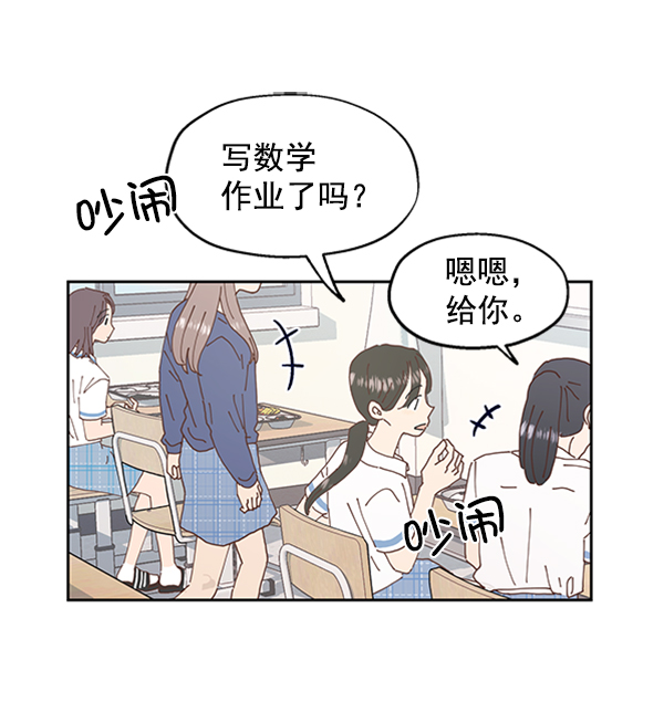 [第3话] 救援者1