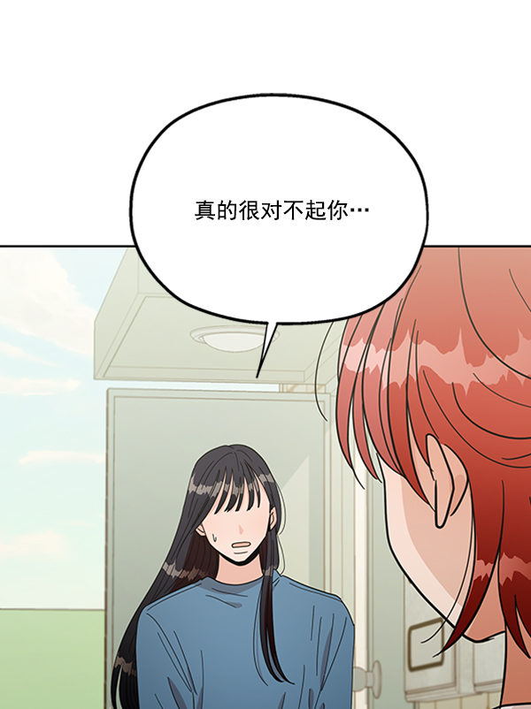 [第13话] 各自的定义（3）完112