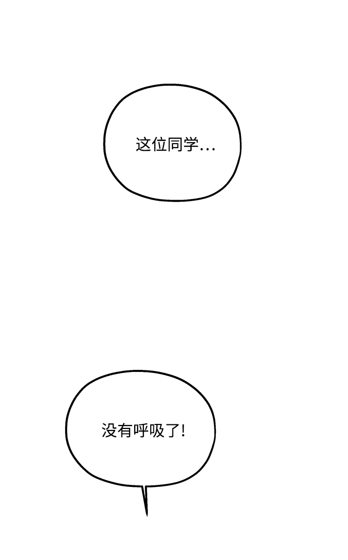 [第98话] 幸福班（3）92