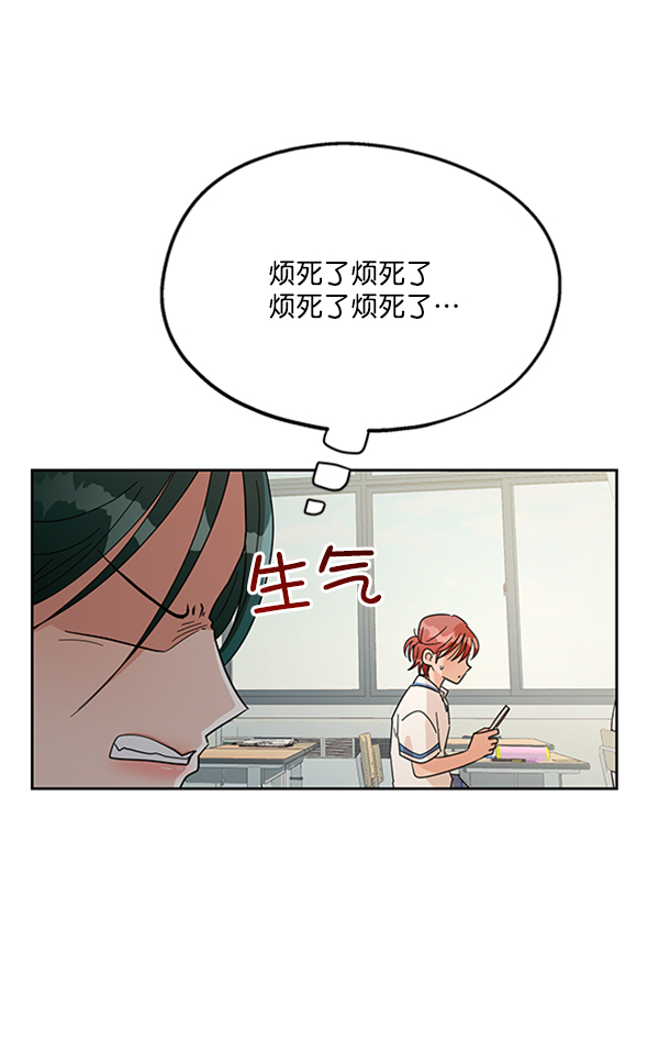 [第15话] 友情考验（1）3