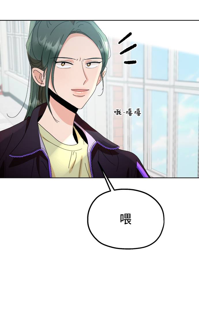 [第70话] 内部分裂（2）70