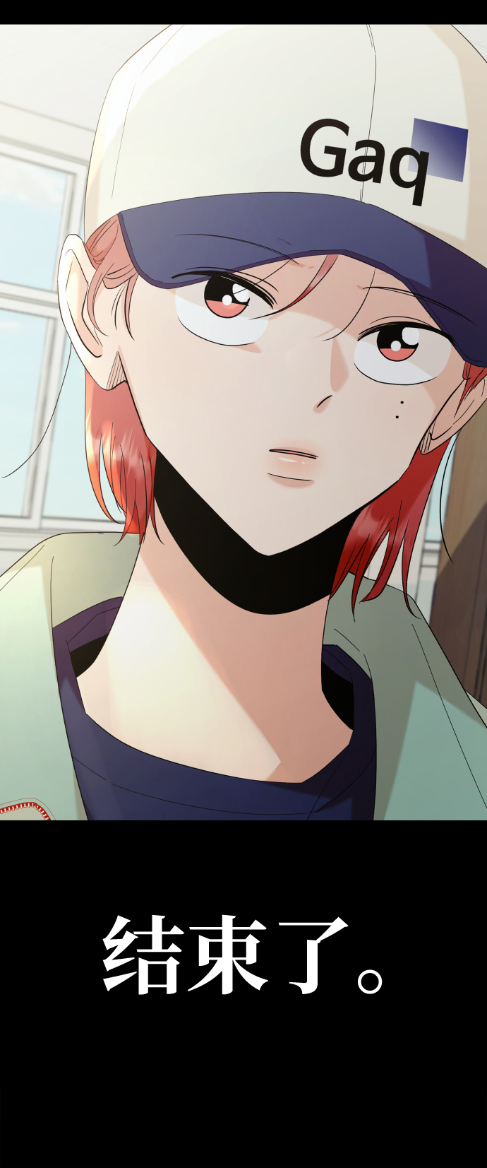 [第100话] 还有那之後85