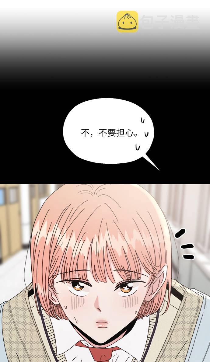 [第61话] 高恩星22