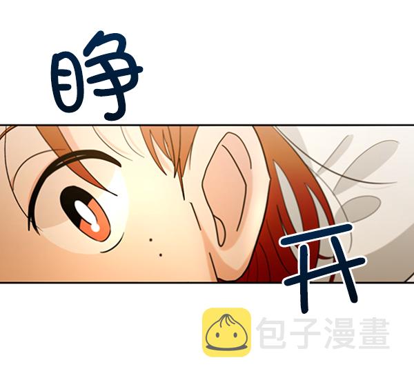 [第17话] 尖锐的圆20