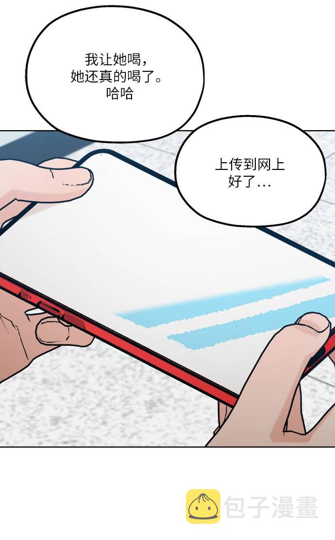 [第76话] 爱心节（6）44