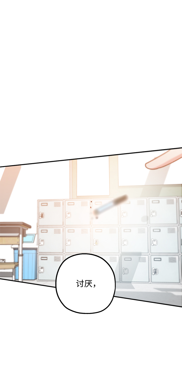 [第96话] 幸福班（1）104