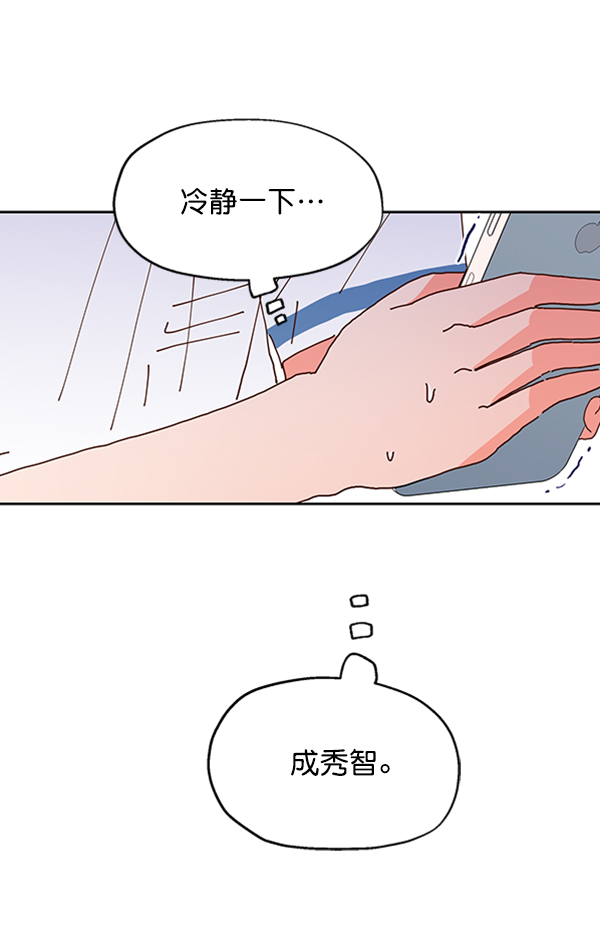 [第2话] 初次亮相58