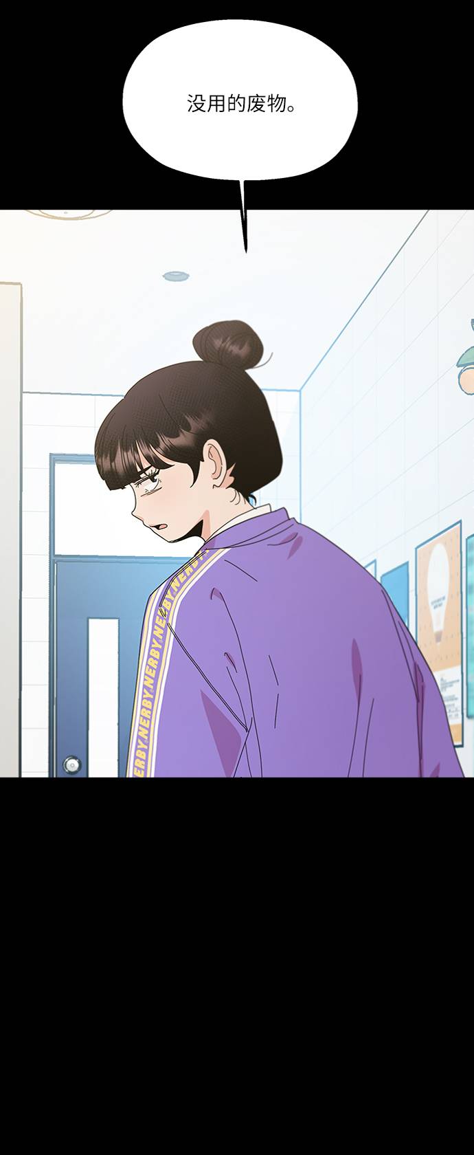 [第70话] 内部分裂（2）39