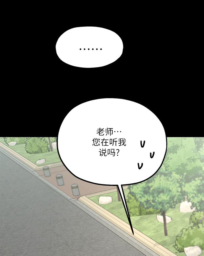 [第82话] 班级审判（完）63