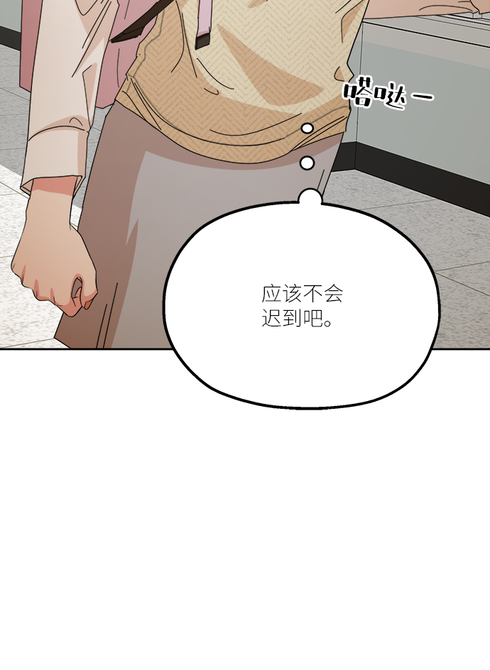 [第46话] 地位能造就一个人（1）6