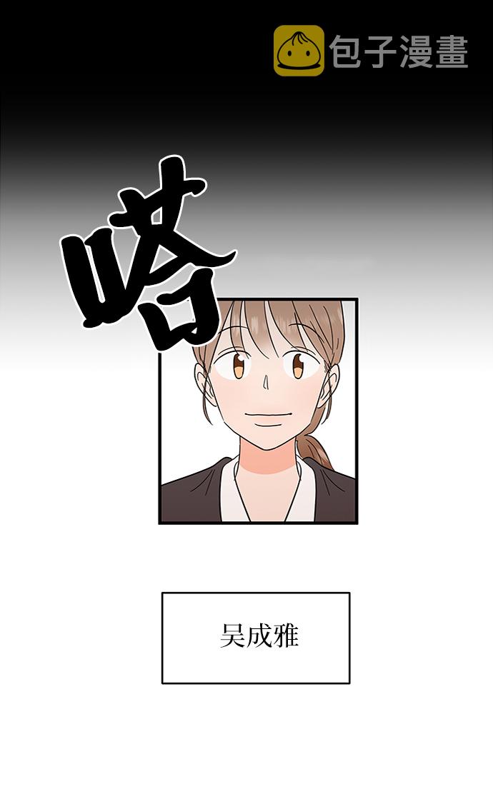 [第81话] 班级审判（5）13