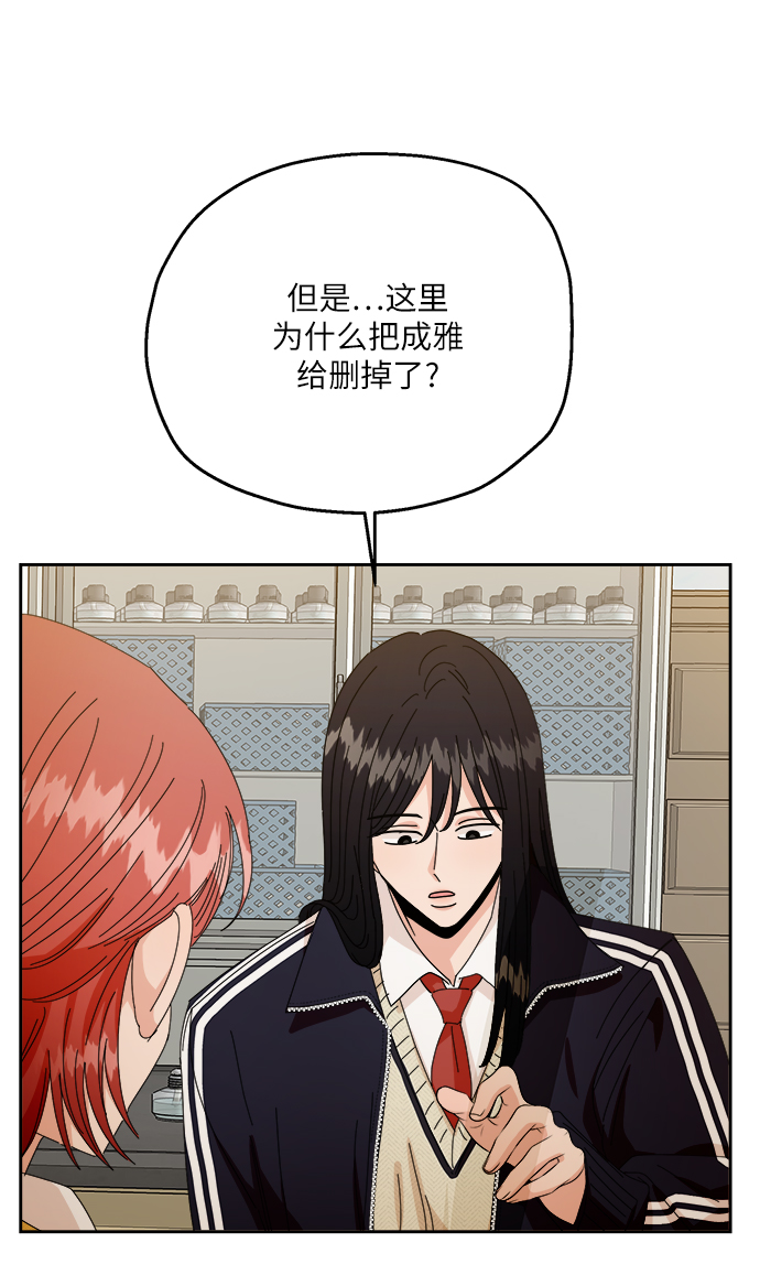 [第51话] 囚徒困境（上）60