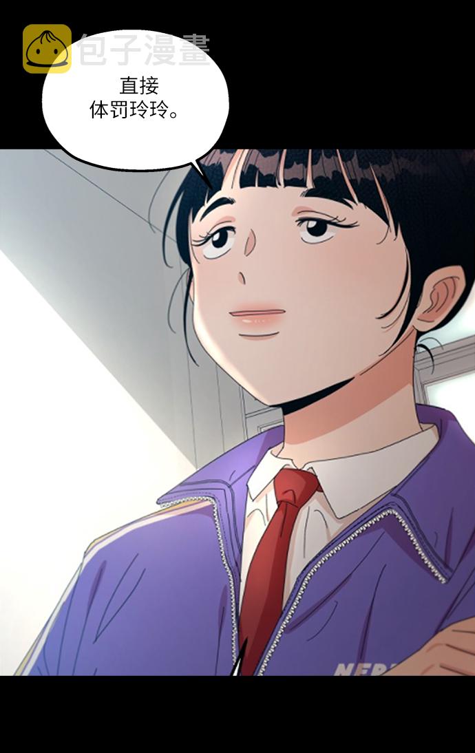 [第61话] 高恩星73