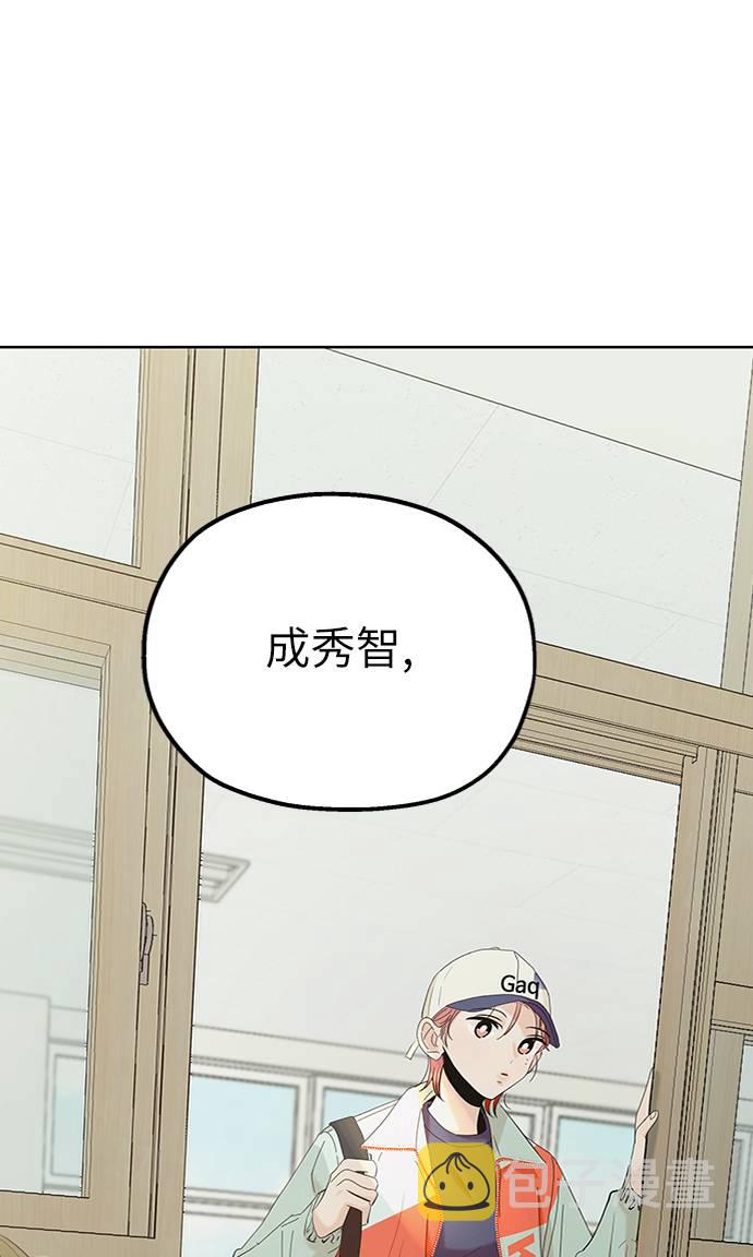 [第77话] 班级审判（1）2