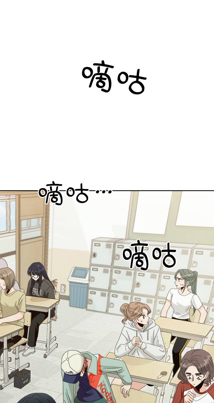 [第78话] 班级审判（2）60