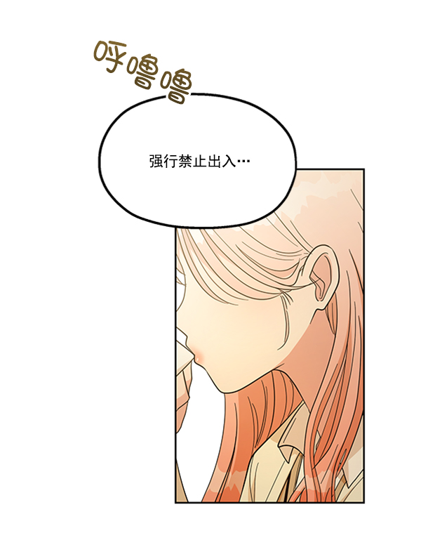[第16话] 友情考验（2）80
