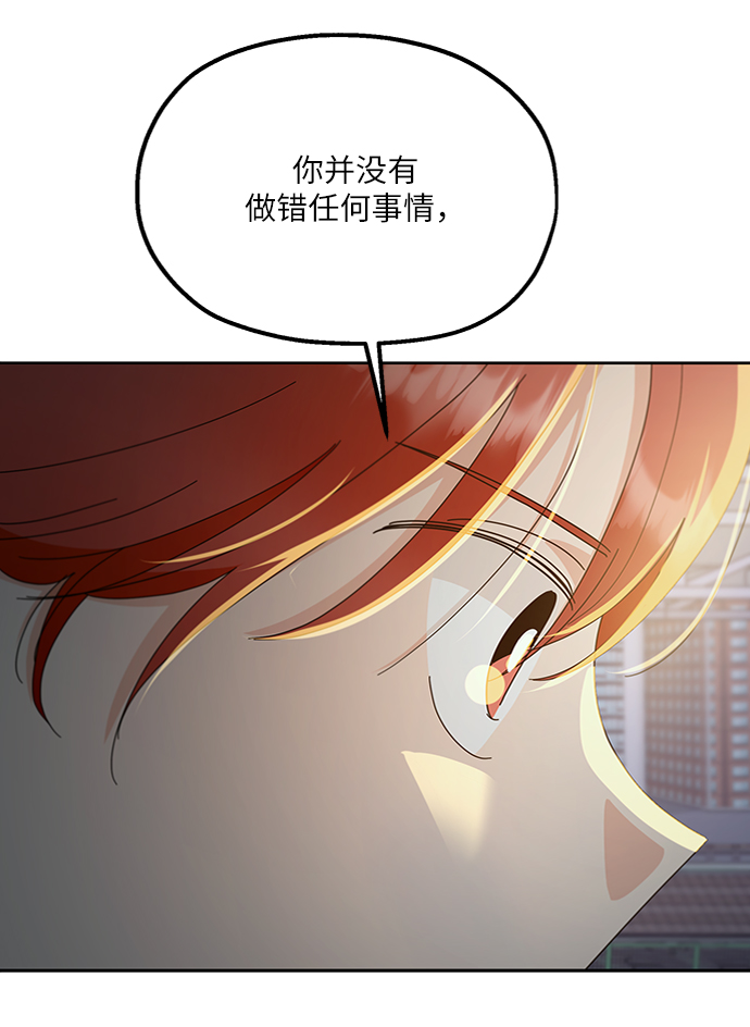[第68话] 三方谈话（2）85