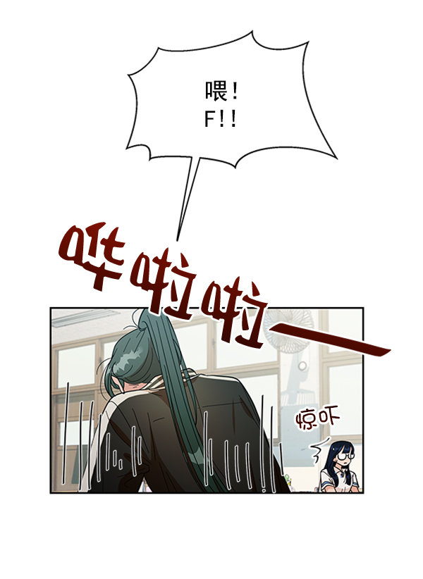 [第15话] 友情考验（1）29