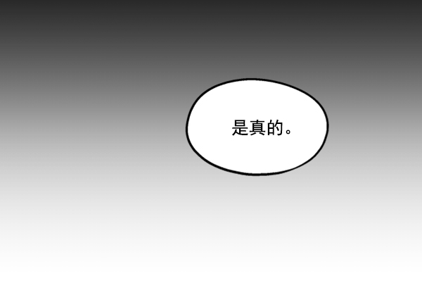 [第15话] 友情考验（1）21