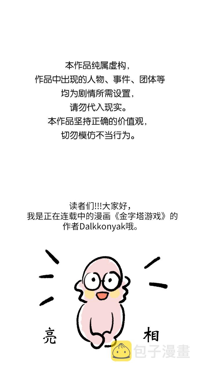 【免费】Q&amp;A0