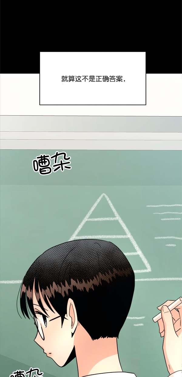 [第25话] 班长西亚（4）41