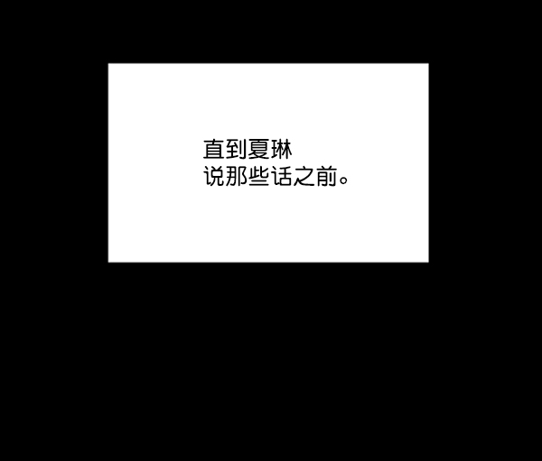 [第19话] 幸福班过去的1年33