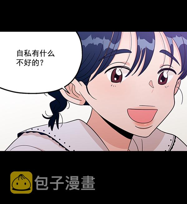 [第17话] 尖锐的圆7