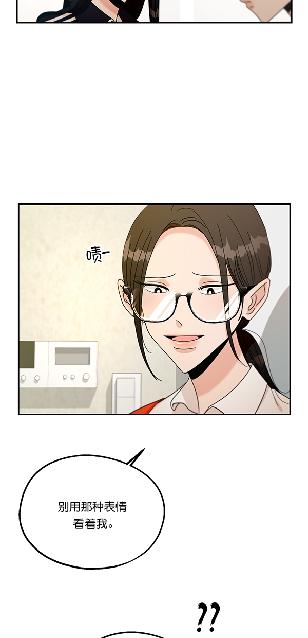 [第44话] 失败的理由（2）28