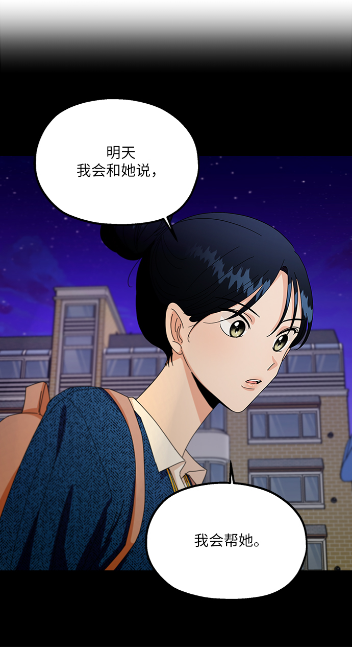 [第54话] 我军？64