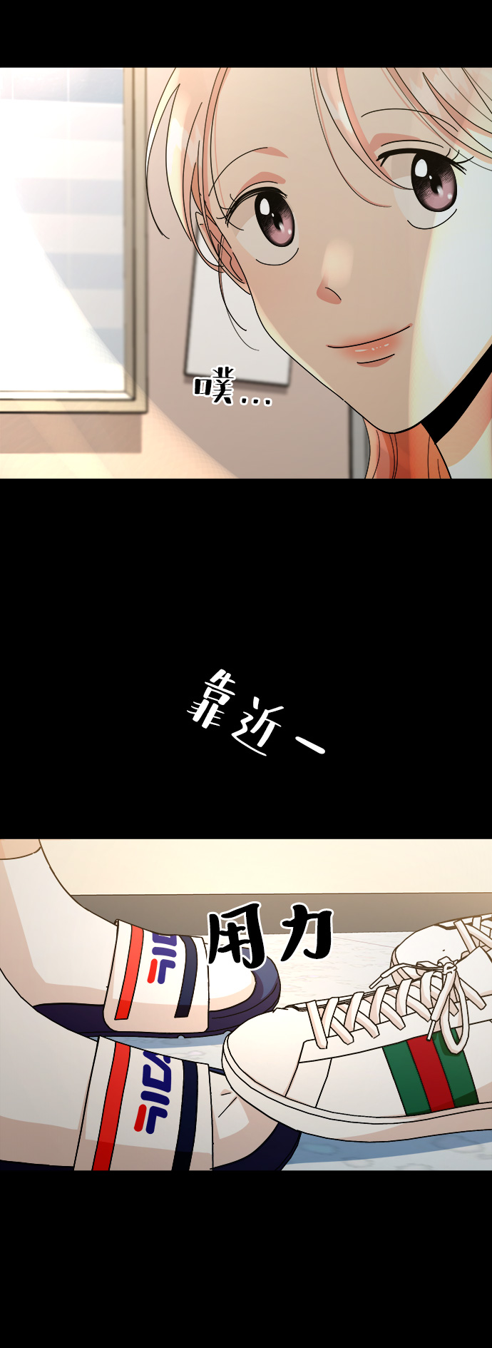 [第53话] 各自的弱点61