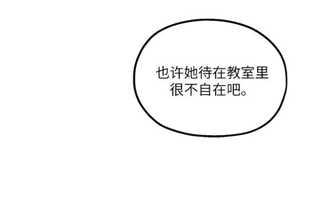 [第61话] 高恩星29