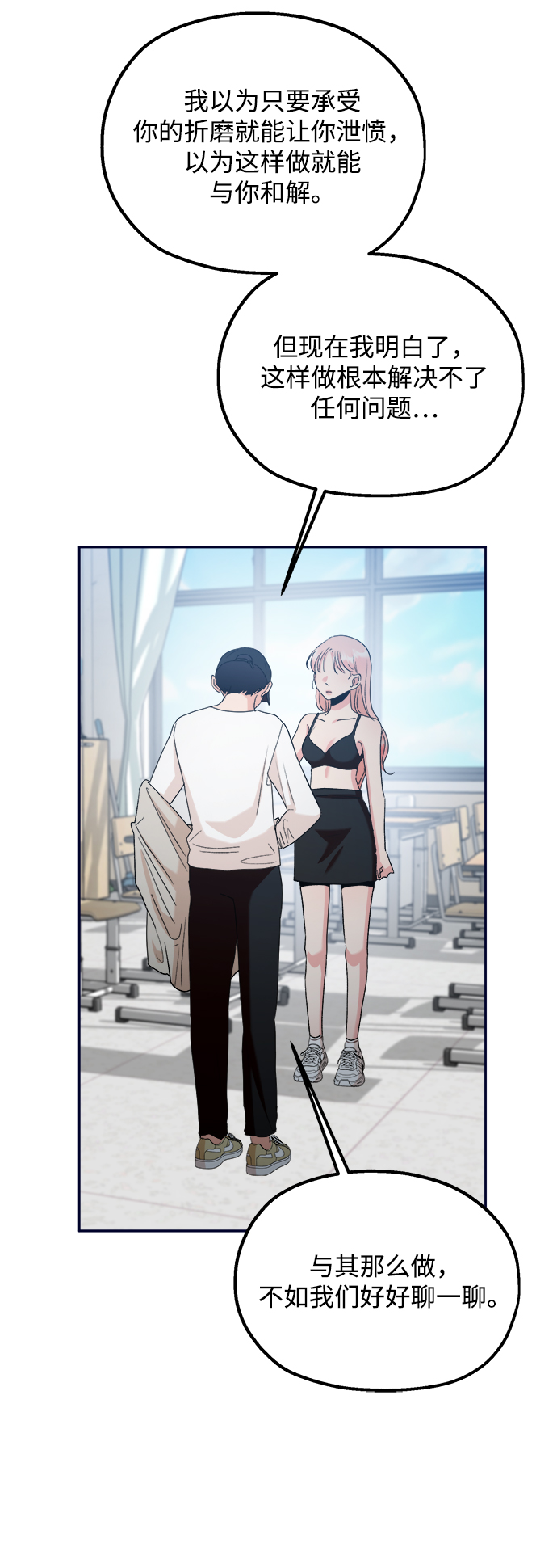 [第96话] 幸福班（1）91