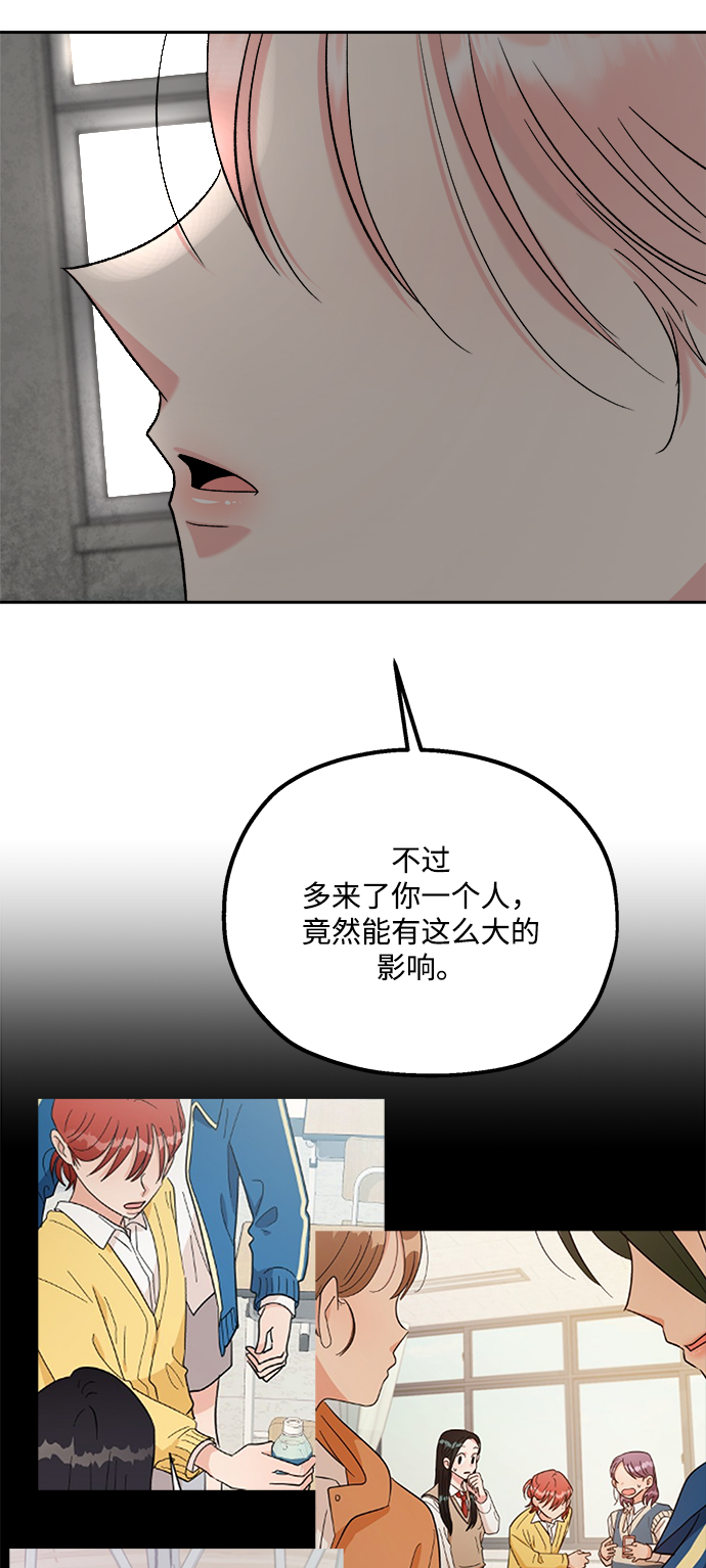 [第101话] 最後的尾声24