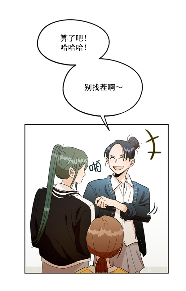 [第14话] 说服的底线49